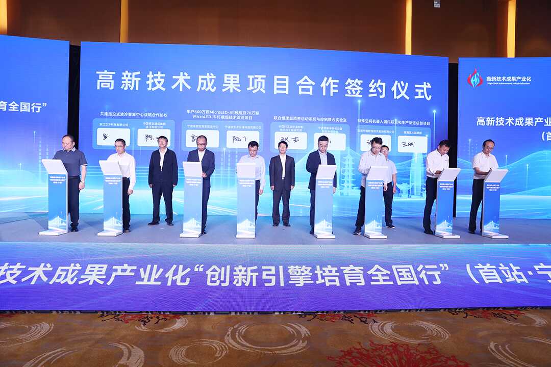 寧波材料所聯(lián)手寧波市企業(yè)破解半導(dǎo)體精密制造“卡脖子”難題